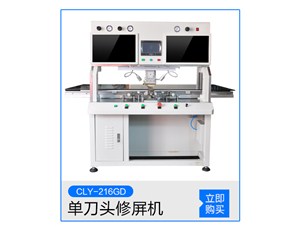 今年上半年TCL累計(jì)實(shí)現(xiàn)液晶電視銷量1351萬臺(tái)，同比增長(zhǎng)37.8%