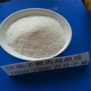 陰離子聚丙烯酰胺技術(shù)指標(biāo)