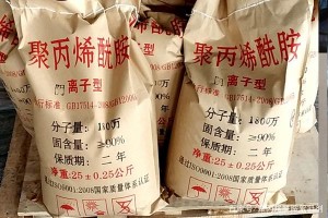 陽(yáng)離子聚丙烯酰胺的技術(shù)指標(biāo)都有哪幾項(xiàng)