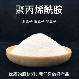 聚丙烯酰胺在采礦生產(chǎn)的作用